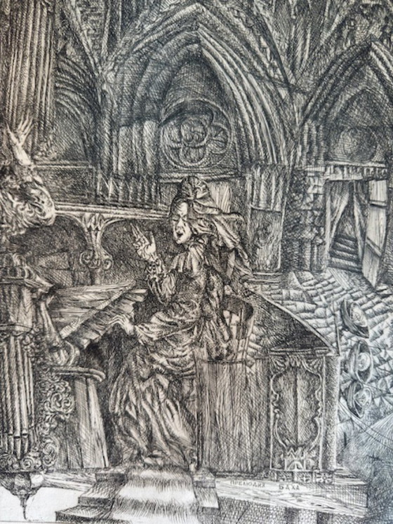 Image 1 of Lithograph “Bach Prelude” by Vyacheslav Kalinin