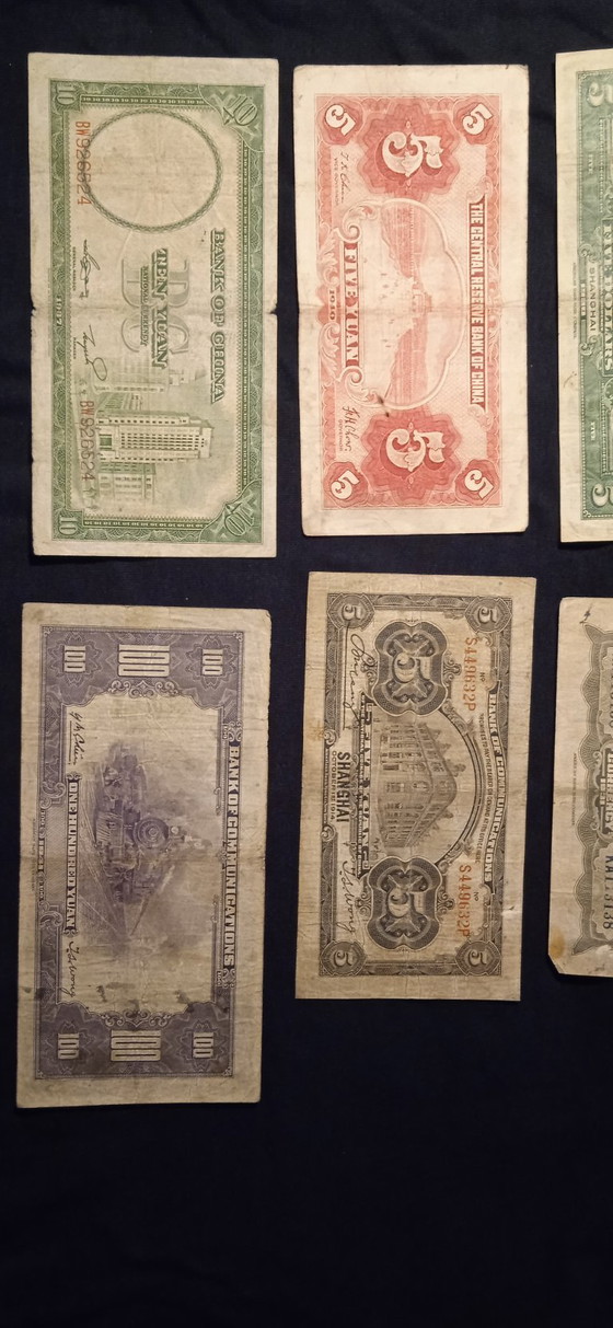 Image 1 of 41 Ancient Chinese Banknotes