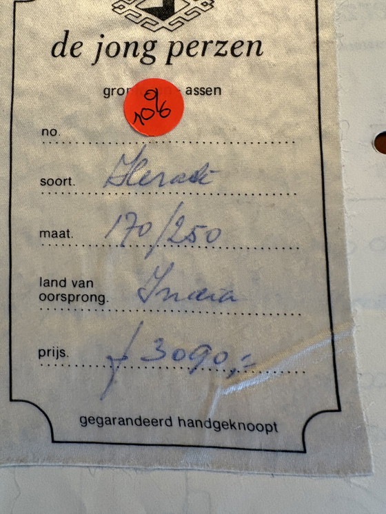 Image 1 of Persian rug (carpet)