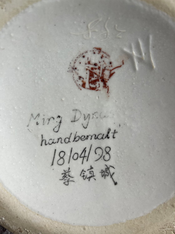 Image 1 of Oriental vase Ming Dynasty 1998