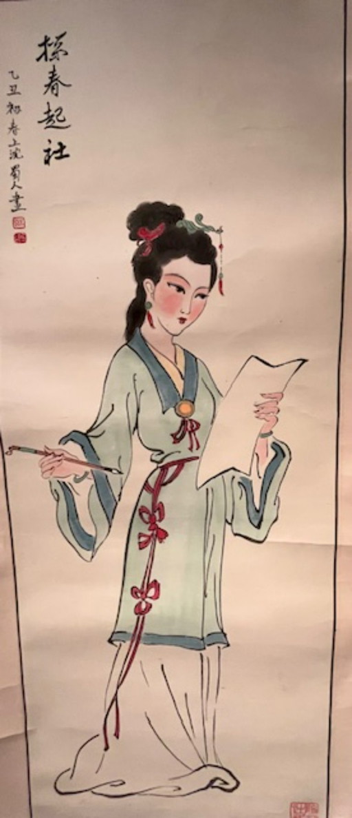 Chinees hangende rol schilderij – 1985. Schoonheid uit de roman: droom van de rode kamer