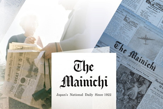 Image 1 of Horloge Murale Vintage • Citizen • Mainichi • Japan • 1980