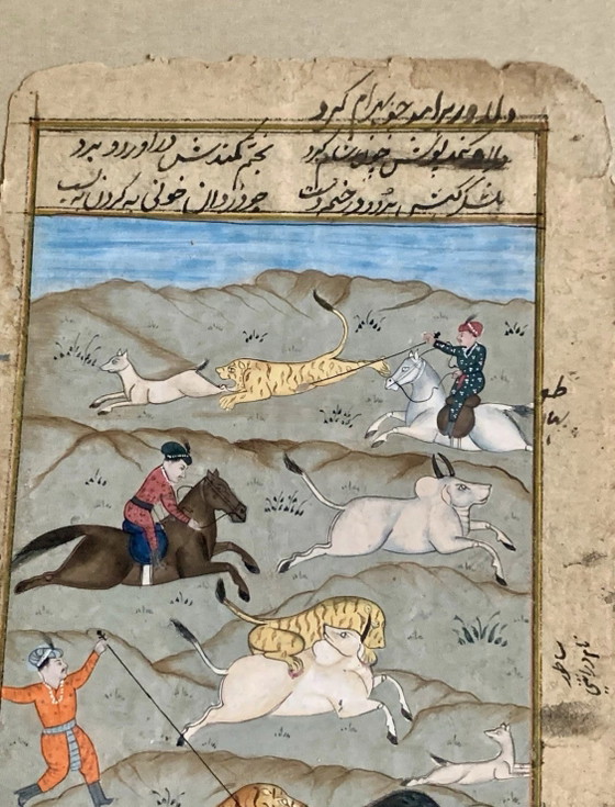 Exquisite Indian Miniature – Hunting Scene – Urdu Calligraphy – – Paintings & Drawings, Paper (photo 7 of 11)