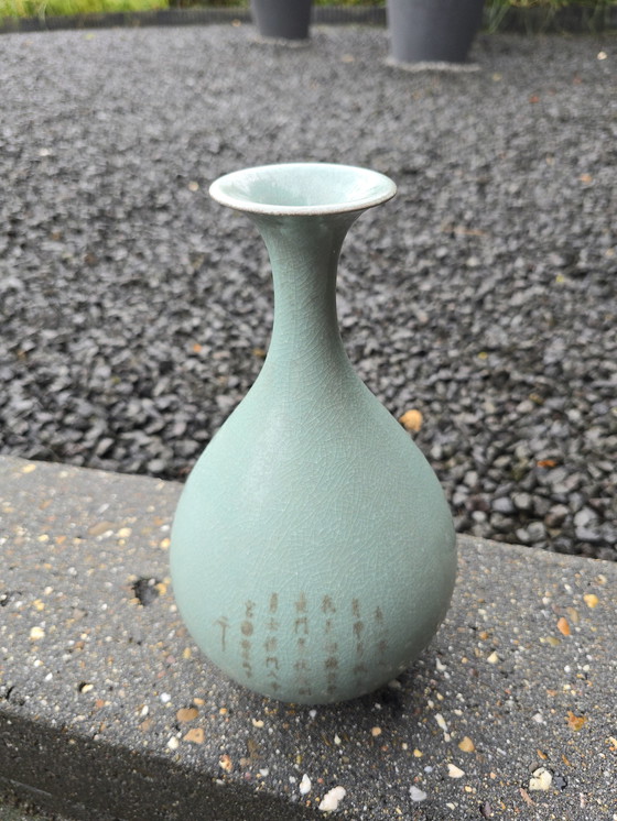 Image 1 of Vase Ru yuhuchunping, porcelaine chinoise