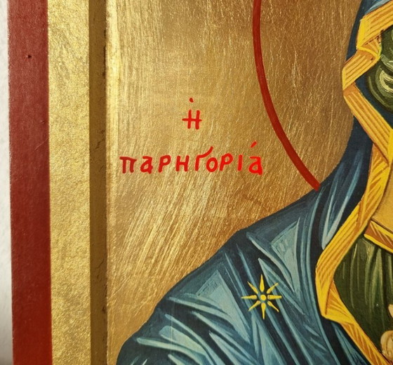 Image 1 of Madonna and Child Greek icon