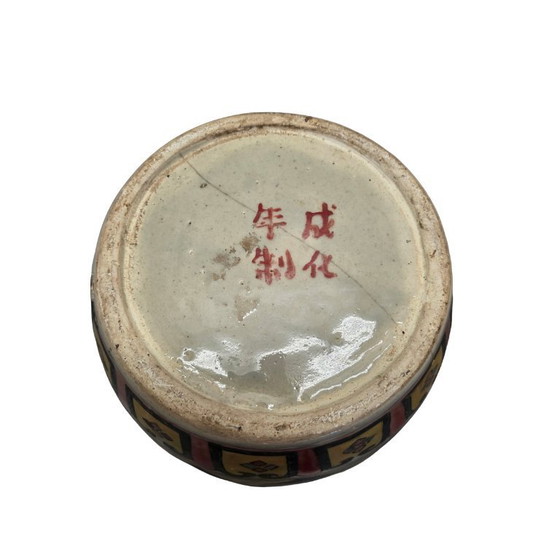 Image 1 of Große chinesische Deckelvase Chenghua, um 1900