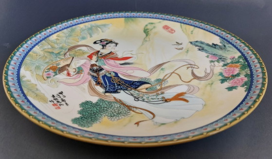 Image 1 of Vintage keizerlijk Jingdezhen porseleinen verzamelbord – Pao-Chai (22 cm)