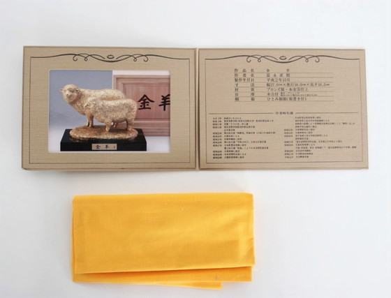 Image 1 of Naoki Tominaga - (1913-2006 Japón) Oveja de bronce adornada