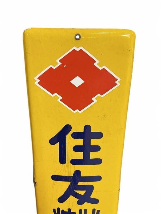 Image 1 of Pannello pubblicitario smaltato Giappone