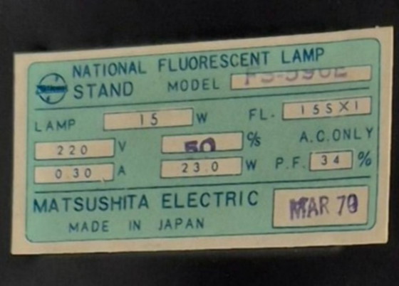 Image 1 of Lampe de bureau National Gooseneck (modèle FS-558E)