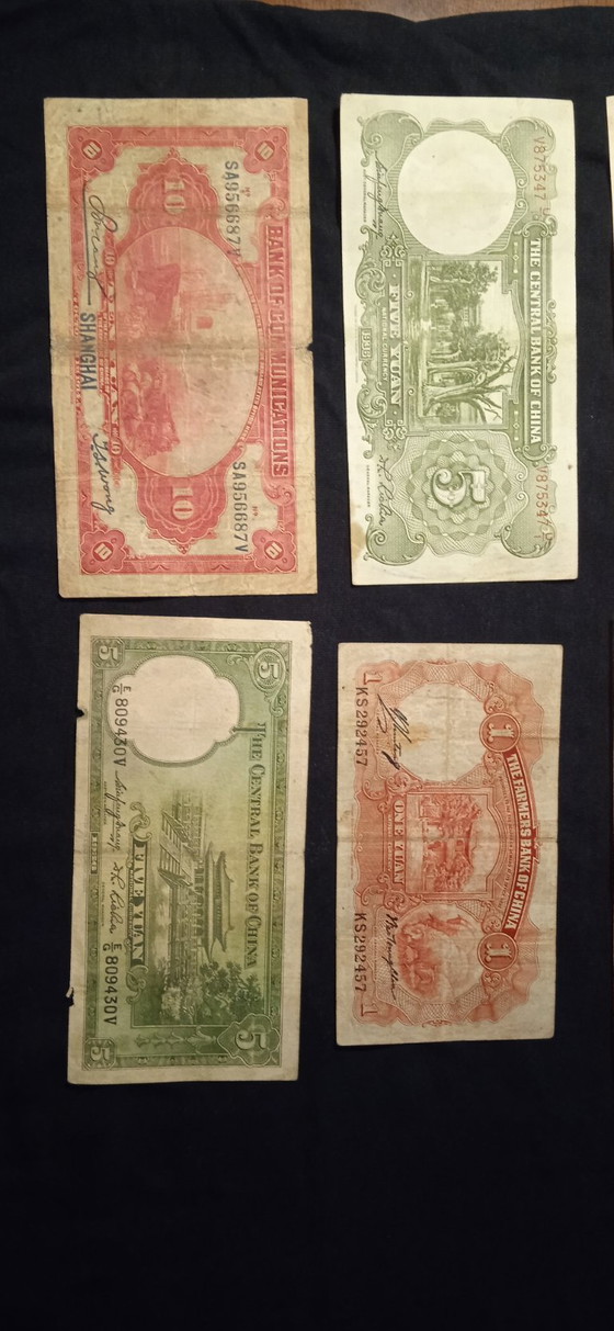 Image 1 of 41 Ancient Chinese Banknotes