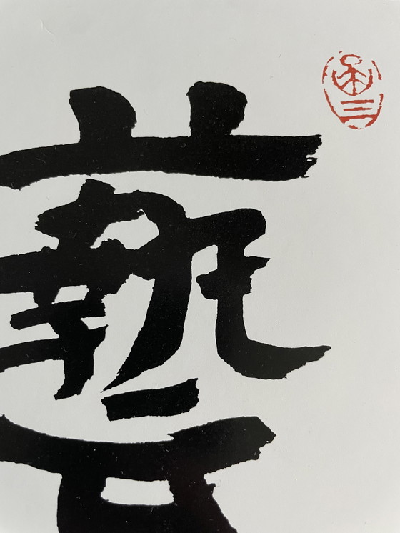 Image 1 of Zhang Zu, Le parfait voyageur ne sait où il va, copyright 1999 Editions du Désarte, PF 189, Gedrukt in Frankrijk