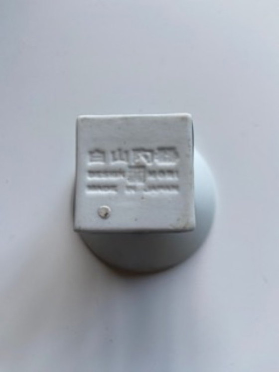 Vajilla de diseño japonés – Hakusan Porcelain, Porcelain (photo 5 of 7)