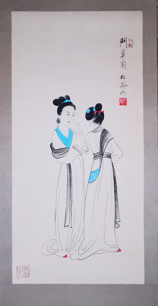 Chang Dai Chien, peinture sur soie/rouleau de papier