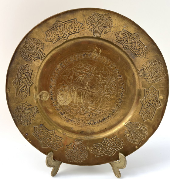 Image 1 of Grote oosterse messing wandplaat – handgegraveerd – Turkije, circa 1930-1950