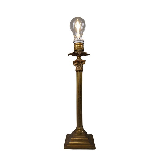 Gold Lamp