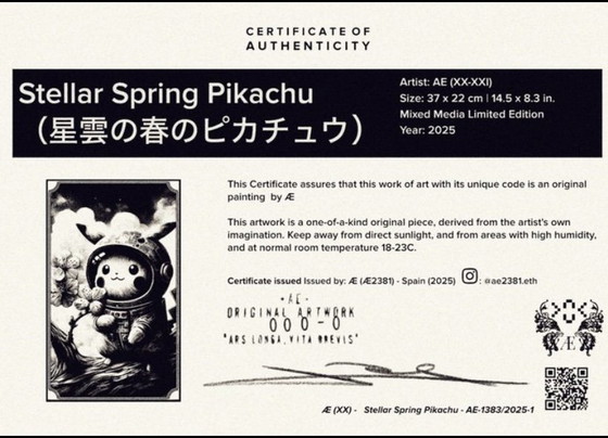 Image 1 of Pikachu (Pokémon) Stellar Spring-Artwork