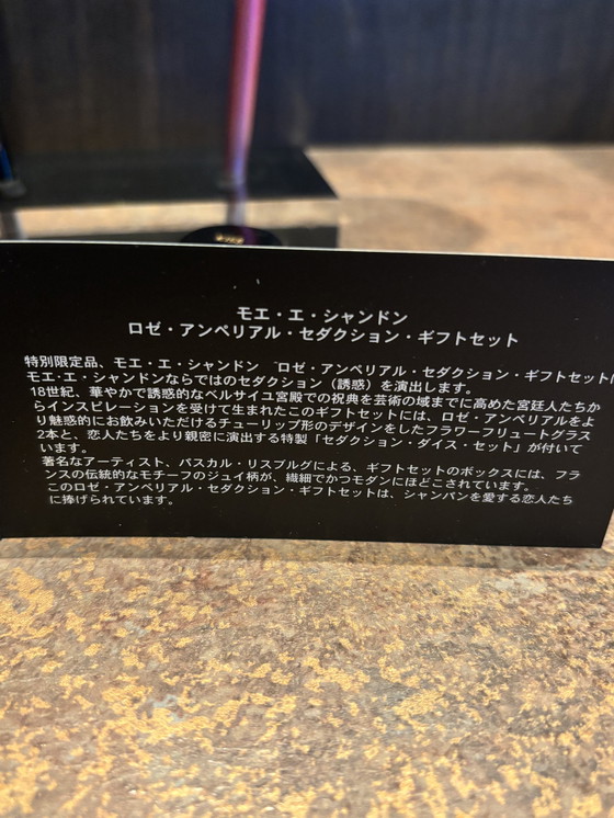 Image 1 of Moët & Chandon Rosé Impérial "The Book of Seduction" gift set excluding bottle! 