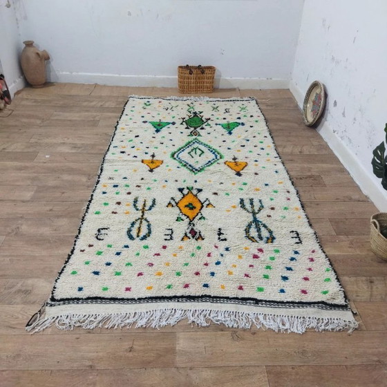 Image 1 of Berber-Wandteppich Azilal en laine natural - Berber-Wandteppich Azilal van natuurlijke wol 280 x 143 cm