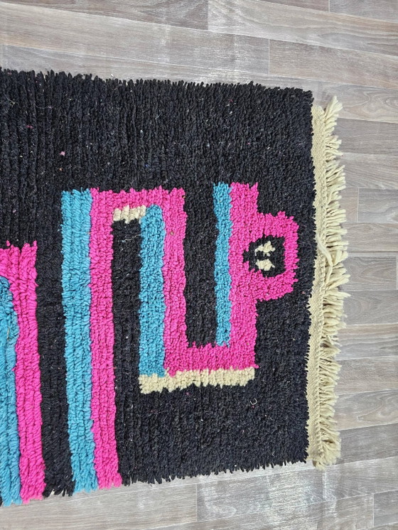 Tapis marocain traditionnel fait main 250cm x 150cm – Wool (photo 6 of 11)