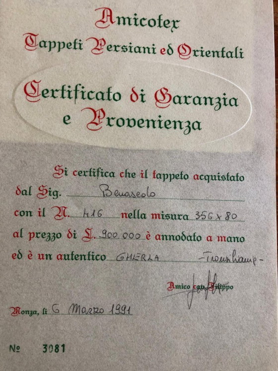 Passatoia Gherla annodata a mano 356 × 80 cm con certificato – Tappeti, Tessile (photo 3 of 5)