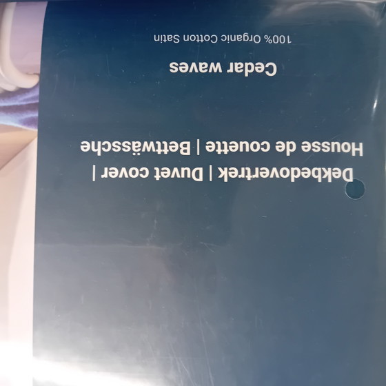 Image 1 of Copripiumino Auping con motivo "Onde di cedro" 140 x 220 cm