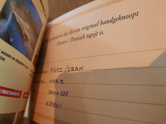 Image 1 of Hand-knotted Persian Carpet