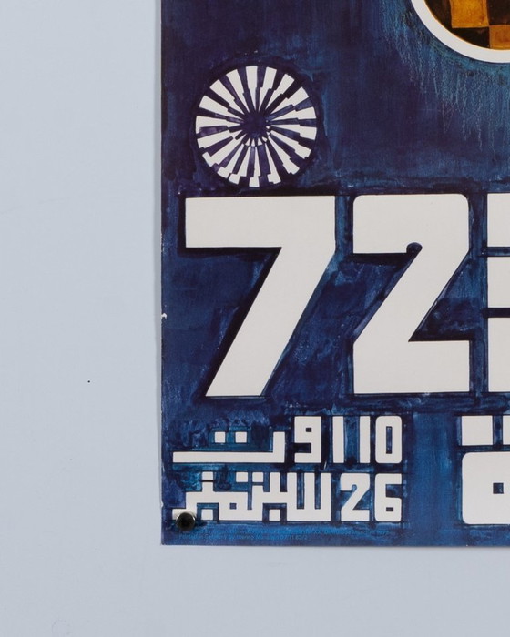 Image 1 of Munich 1972 Kamardine Krim, Algeria – Original Vintage Olympic Poster by Kamardine Krim – Mid-Century Modern – 84.1x59.4 cm A1