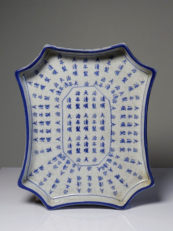 Image 1 of Vintage Qing style Chinese tea set with "Epitaph" calligraphy porcelain