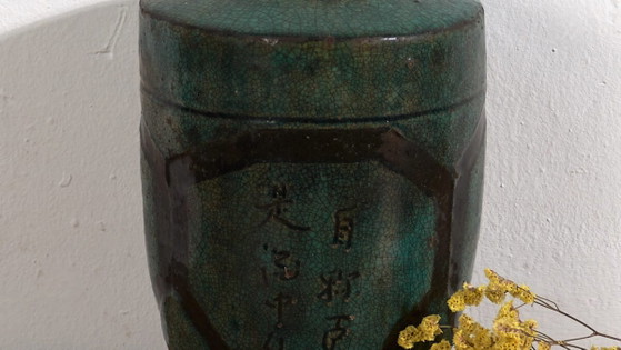 Antike Vase mit kalligrafischen und vegetalen Motiven (ca. 1820) #23 – Vasen (photo 3 of 40)