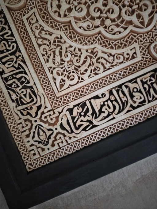 Magnifique réplique d'œuvre d'art artisanale, provenant du célèbre site du patrimoine mondial de l'Alhambra en Espagne