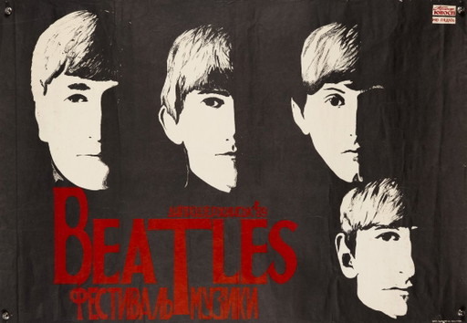 Beatles Music Festival Ukraine – 1989 – Original Vintage Music Poster – Late 20th Century – 57x82 cm – Paper