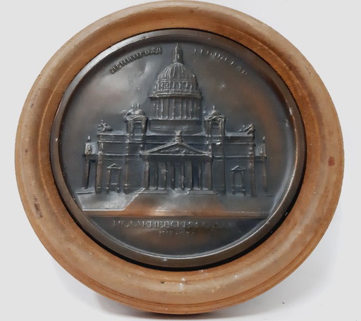 Vintage Russian Soviet Relief Wall Plaque, Leningrad