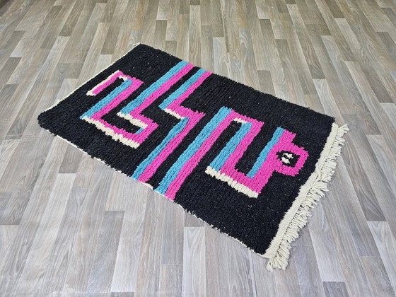 Tapis marocain traditionnel fait main 250cm x 150cm – Wool (photo 7 of 11)