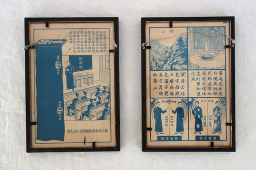 2 Chinese advertising posters in the Shanghai style of the 1930s