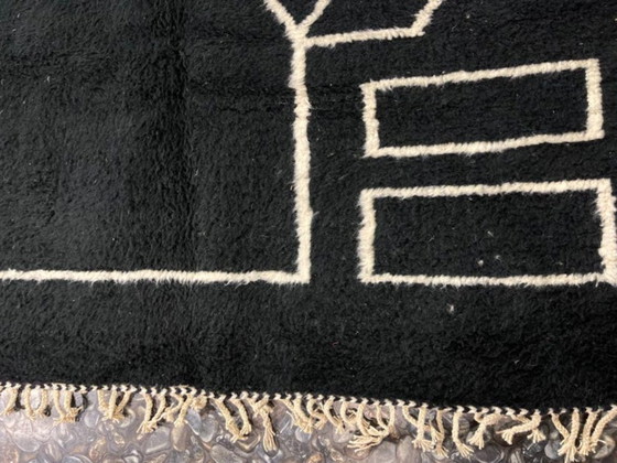 Image 1 of Tapis marocain noire artisanal 250cmx150cm 
