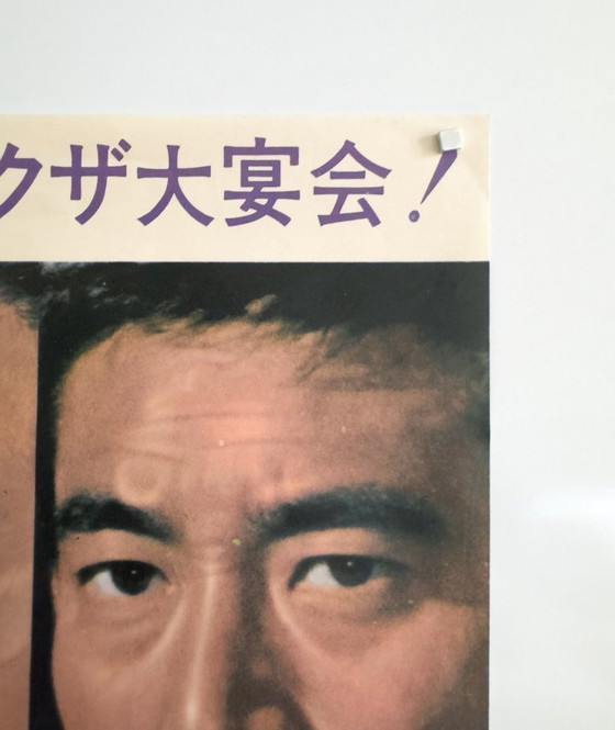 Image 1 of Duel van de Onderwereld - 1963 - Originele Japanse B2 Poster | Gouden Eeuw van Fuji Yakuza Cinema | 51 × 73 cm