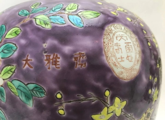 Image 1 of Olla - Porcelana - Tarro de jengibre estilo Dayazhai