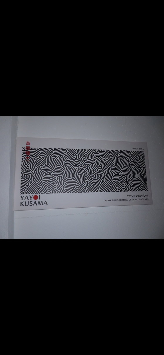 Image 1 of YAYOI KUSAMA print op canvas 100x200cm
