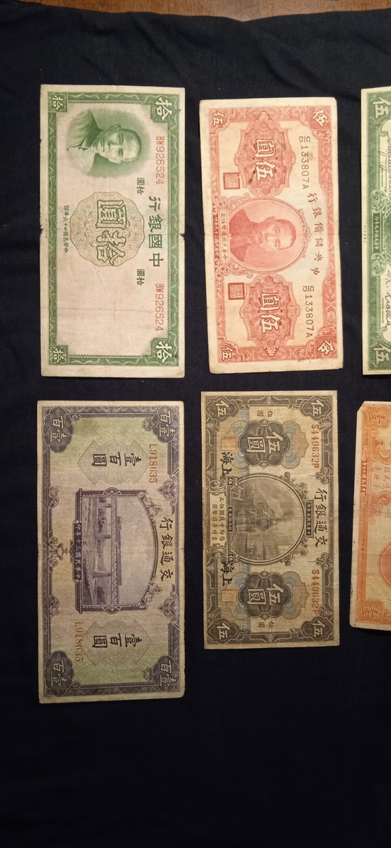 Image 1 of 41 Ancient Chinese Banknotes