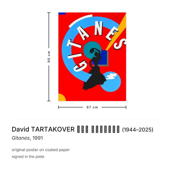 Image 1 of David TARTAKOVER דוד טרטקובר Gitanes Poster 1991