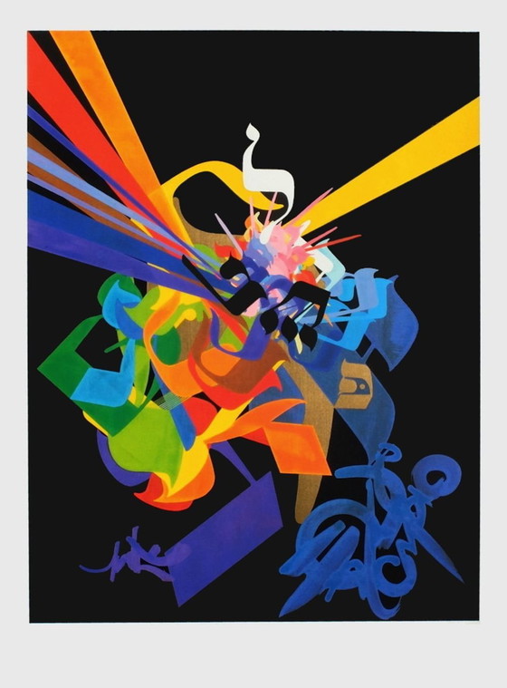 Image 1 of Raymond MORETTI Alphabet hébraïque Siebdruck 1980