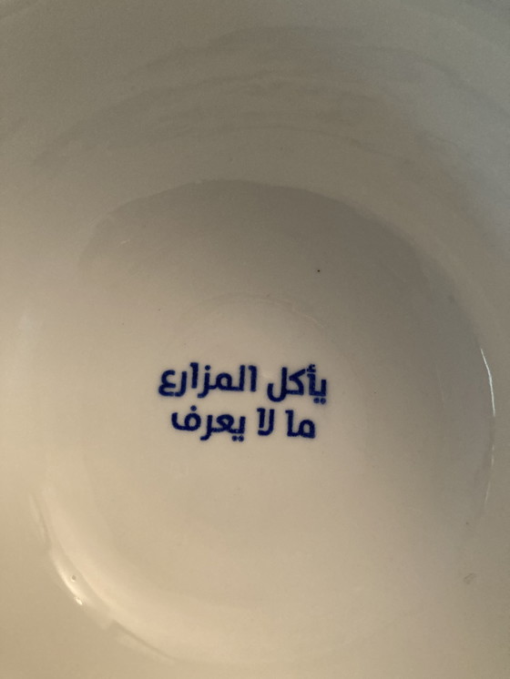 Image 1 of 4 ciotole Elhema