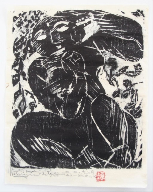 Shiko Munakata ( Japan ) – Mijusuke's Fence