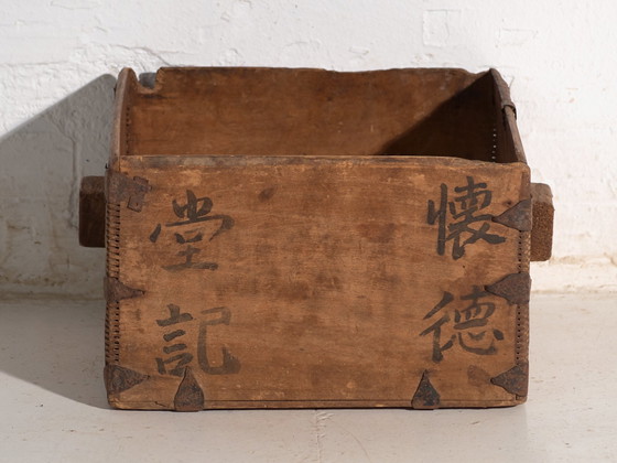 Vintage Dou Grain Measure in Elm Wood, China, circa 1940, Decorative Objects, Iron, Black, Rustic (photo 5 of 9)