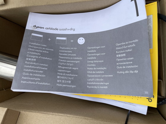 Image 1 of DYSON AIRBLADE