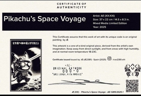 Art Pokémon exclusif: Space Voyage – Peintures et dessins, Autre (photo 4 of 5)