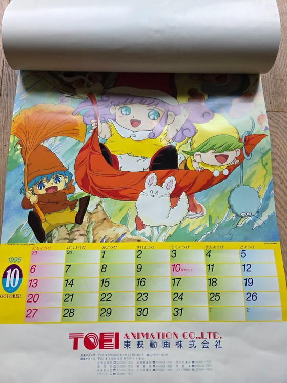 Image 1 of Calendario vintage giapponese Toei Animation del 1996