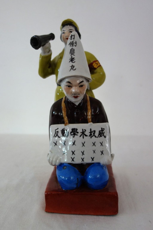 Propaganda statue/figurine from the Chinese Cultural Revolution #20
