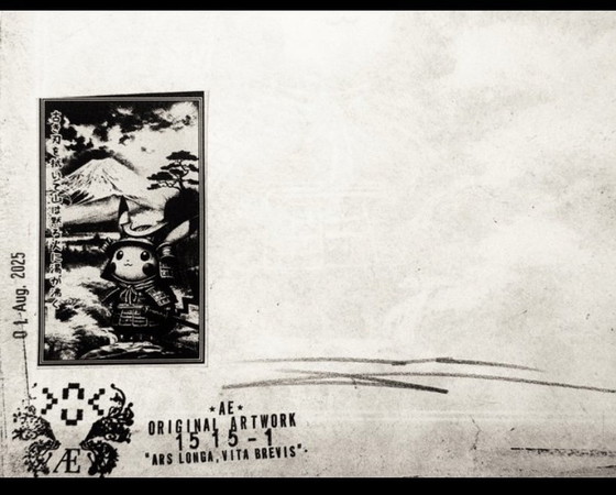 Image 1 of Kunstwerk Pikachu (Pokemon) Moonlit Sword